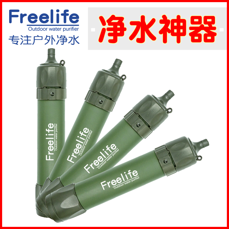 Portable Outdoor Filter Water Purifier Camping Adventure Emergency Rescue Drinking Water Purification Filter Water Spring Based Individual Water Purifier - Taobao