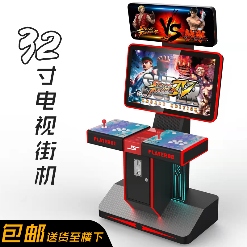 New Arcade Game Machine Moonlight Box for Home Use, Coin-Operated, Commercial Use, Pandora Large Desktop Two-Player Fighting Joystick New Arcade Game Machine Moonlight Box for Home Use, Coin-Operated, Commercial Use, Pandora Large Desktop Two-Player Fighting Joystick