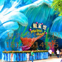 Amusement Park Gate Sculpture Various Simulation Tree Package Column Scenic Area River Fence Floor Artificial Cave Karst Cave