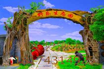 Simulation tree gate hotel restaurant door cave cave karst cave decoration scenic spot fence plank road cement plastic stone rockery