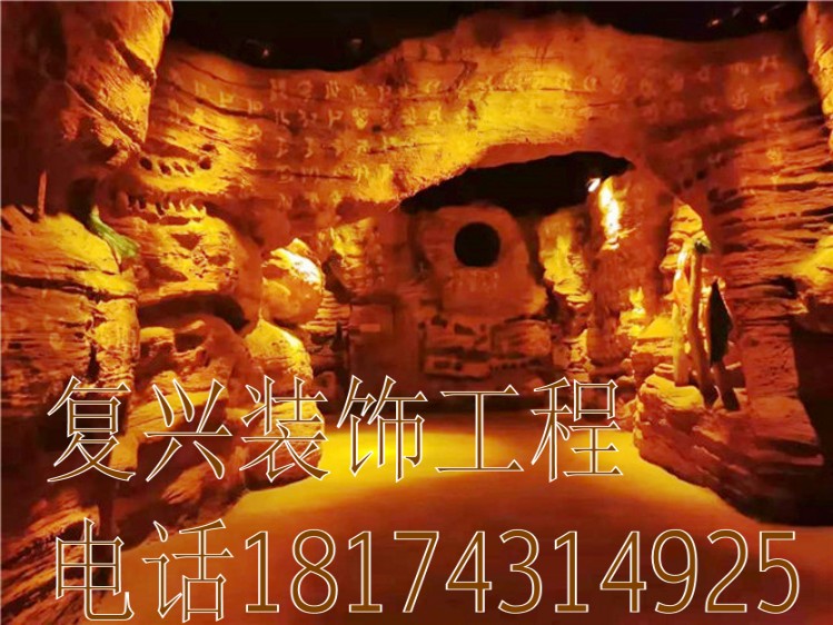 Hotel dining room shopping mall cave karst cave decoration cement plastic rock rockery landscaping simulation tree ecological door simulation tree