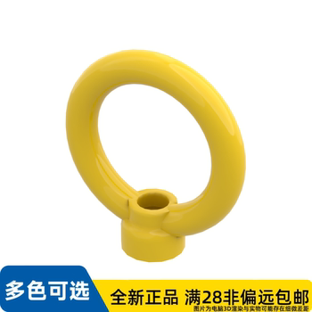 Lego genuine parts ring/3917/6441692/6508325