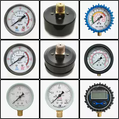 Small air pump, air scale, air compressor, oil-free machine, straight-line accessories, pressure gauge, barometer, horizontal vertical