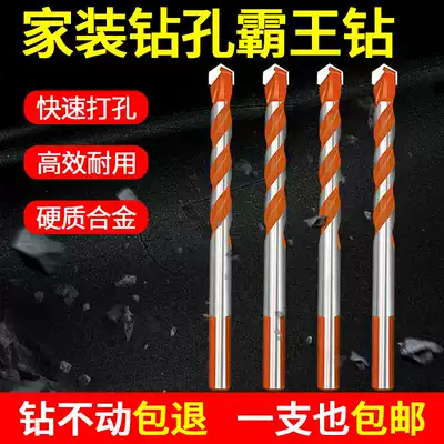 Bawang drill bit alloy triangle twist drill bit concrete super hard 6mm glass tile cement wall electric drill bit