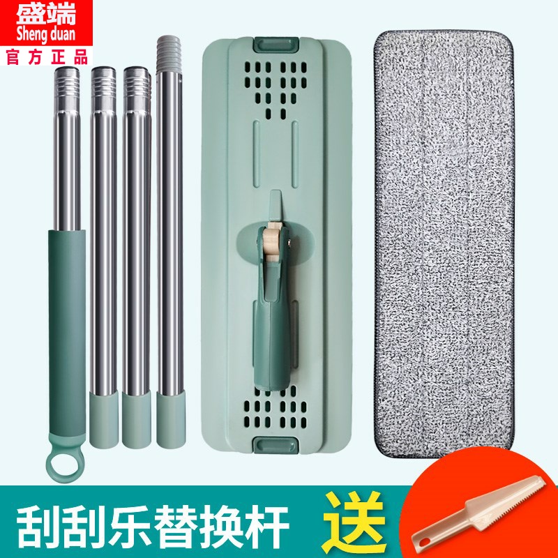 Sloth to scrape Scratched Mop Rod Replacement Accessories Mound Single Rod Free Hand Wash Mop Flat up Bump without a bucket