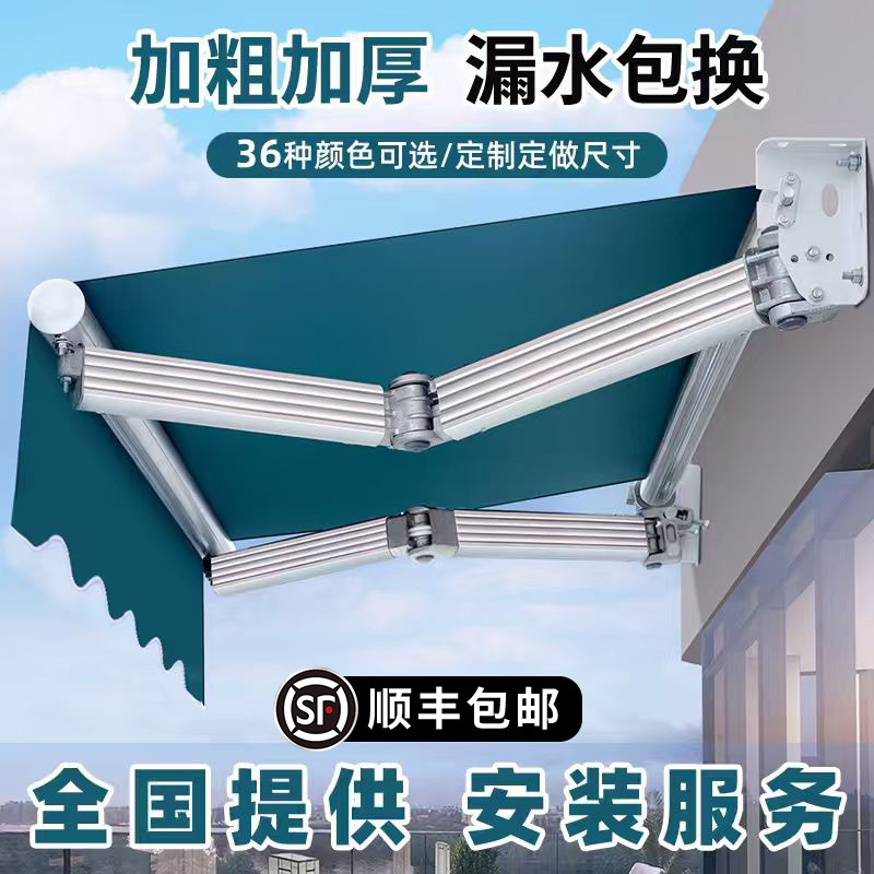 Folding Retractable Awning with Manual or Electric Operation, Balcony Outdoor Canopy, Courtyard Eaves Rain Shelter