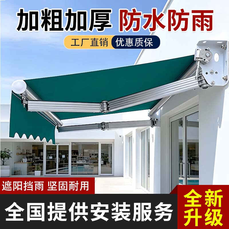 Folding Retractable Awning with Manual or Electric Operation, Balcony Outdoor Canopy, Courtyard Eaves Rain Shelter Folding Retractable Awning with Manual or Electric Operation, Balcony Outdoor Canopy, Courtyard Eaves Rain Shelter