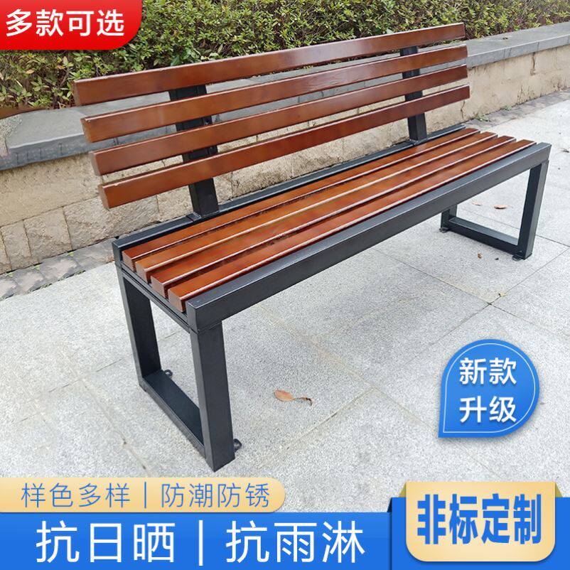 Dressing room Waiting Chair Park Chair Rest Rows Chairs Patio Plastic Wood Outdoor Benches Casual Iron Art Embalming Wooden Mall