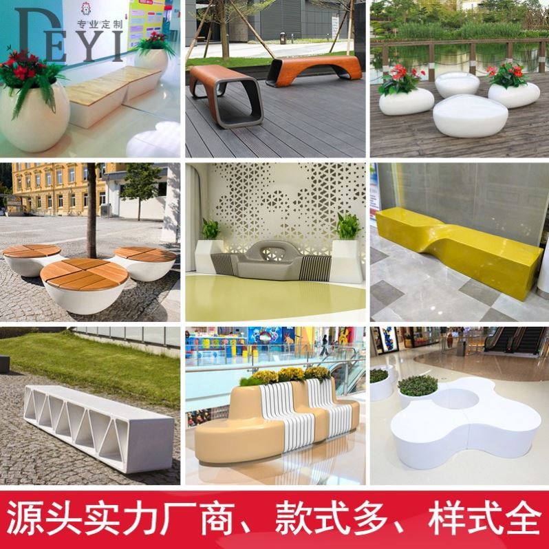 Flower Pot Rest Chair Public Creative Chair Mei Chen Seat Tree Pond Fiberglass Seat Shopping Mall Square Custom Water Drops