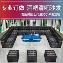 Café Cassette Song Hall Ktv Sofa Music Restaurant Calorie Style Eurostyle Corner Luminous Tea Table Semicircle Customized