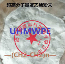 Extruded tubing bar class UHMWPE powder ten million 10 million ultra high molecular weight polyethylene uhmwpe