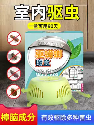 Cockroach artifact magic box insect repellent indoor mothball natural wardrobe mothproof insect-proof cockroach medicine home non-toxic