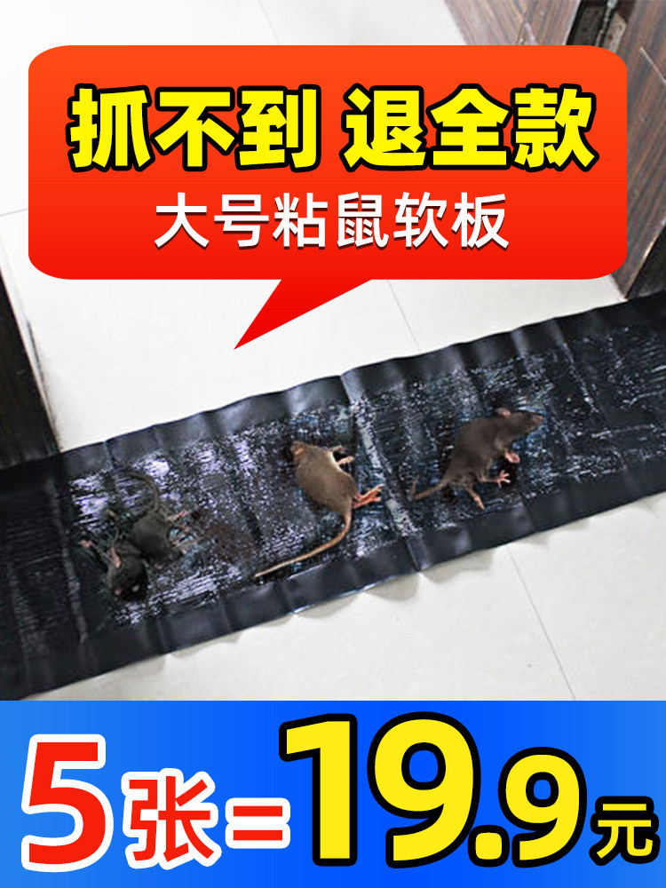 Mouse nemesis smelling mouse clip cage mouse catching household mouse catching tools In addition to the mouse and rat artifact automatic