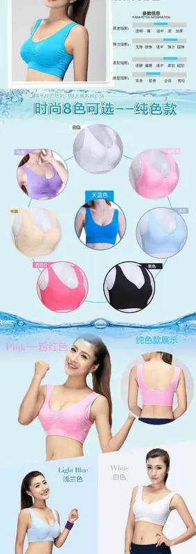 Áo ngực nữ size lớn áo lót chống sốc running s gym fat mm no steel ring bra tập hợp 200 kg - Áo ngực không dây