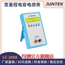 All test LC200A high-precision patch inductance and capacitance meter handheld measuring instrument LC digital bridge tester
