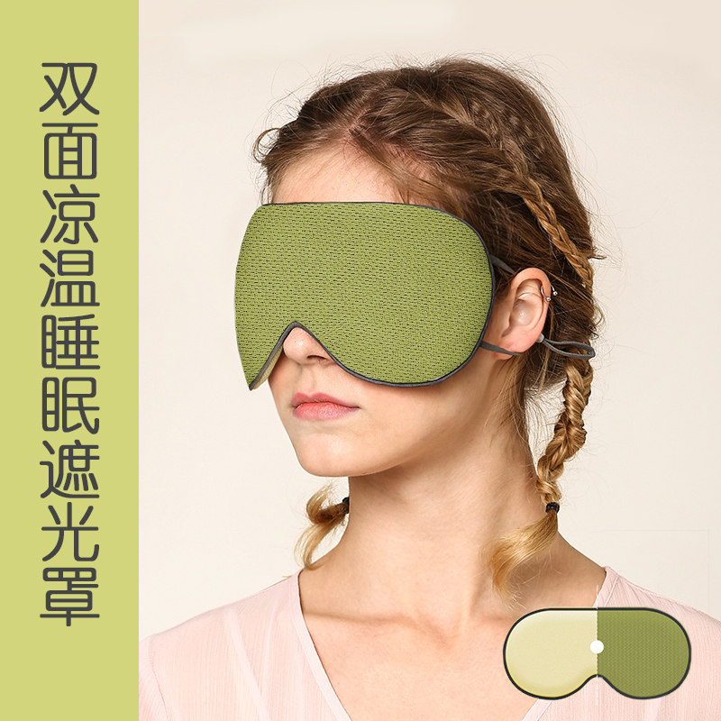 Hanging ear adjustable eye cover sleep shading nap relieves eye fatigue abstinence is comfortable breathable both sides of men and women