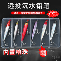 Sink Water Pencil Road Subbait Teething Bait Fish Black Fish Special Killing Fresh Water Far Throw Second-generation Mino Lujah False Bait Hard Bait