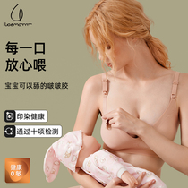 Summer pregnant women breastfeeding lingerie after birth gathering anti-dropping pregnancy special vest bra
