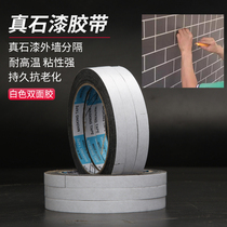 Real stone paint exterior wall imitation brick tape Exterior wall tape Exterior wall grid tape line black double-sided adhesive superglue