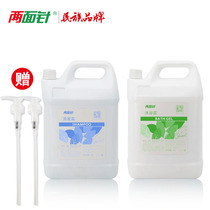 Spot two-face pin 5L shampoo shower gel bath lotion nourishes the hotel bath tub Wash Body Wash