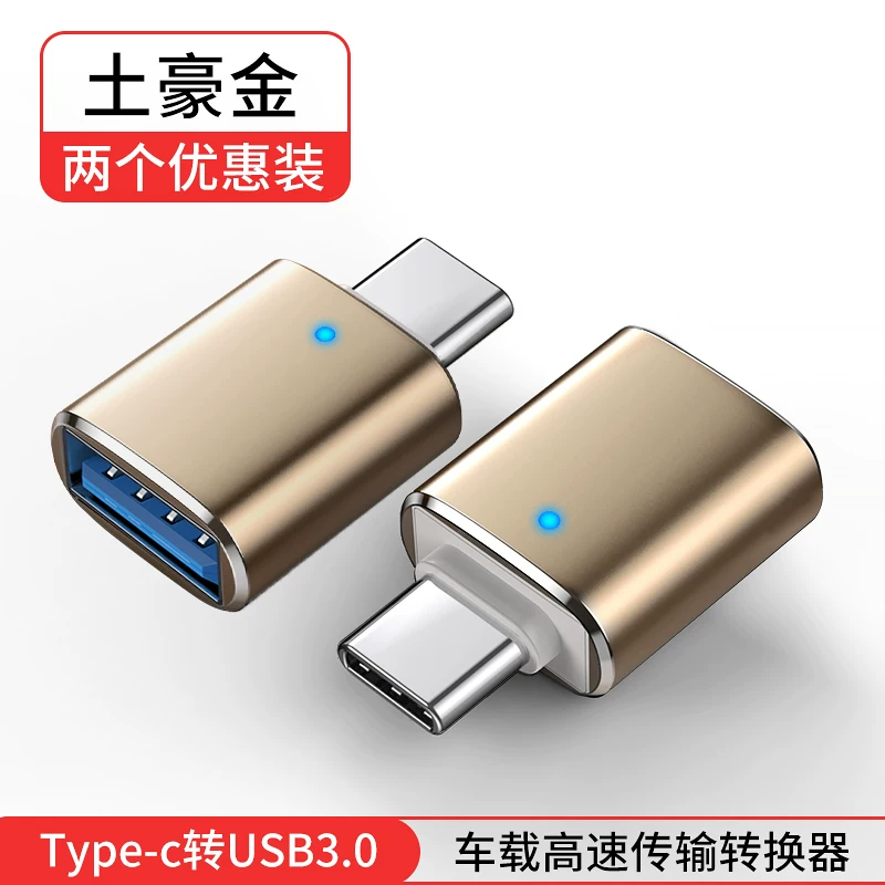 [OTGtype-cusb3.0U0tgotaotctapectypc/tc ogt tapc tepytog]
