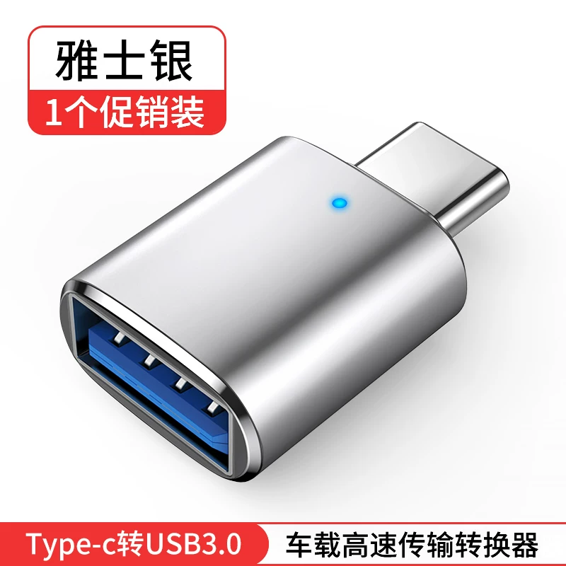 [OTGtype-cusb3.0U0tgotaotctapectypc/tc ogt tapc tepytog]