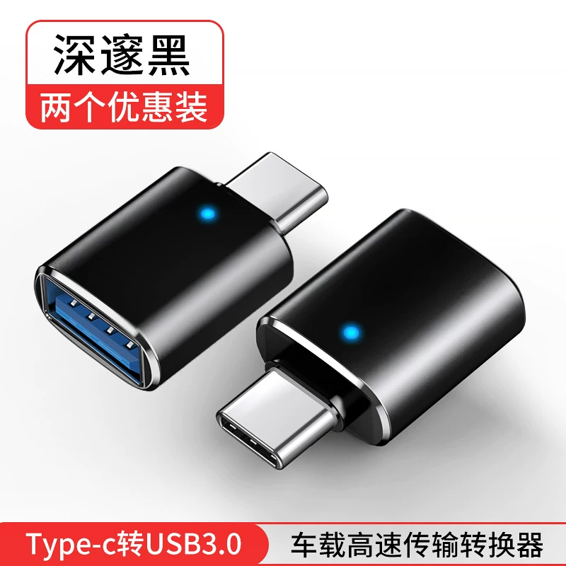 [OTGtype-cusb3.0U0tgotaotctapectypc/tc ogt tapc tepytog]