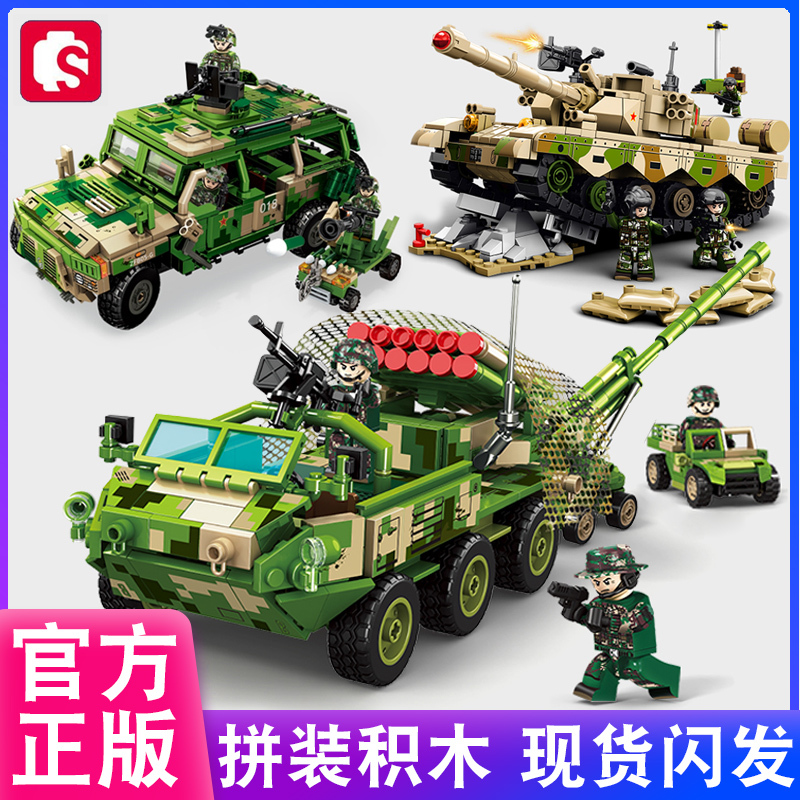 Senbao Military Series Lynx-Style Multi-Purpose Vehicle Rocket Artillery Model 99 Tank Assembly Building Block Toy 203178