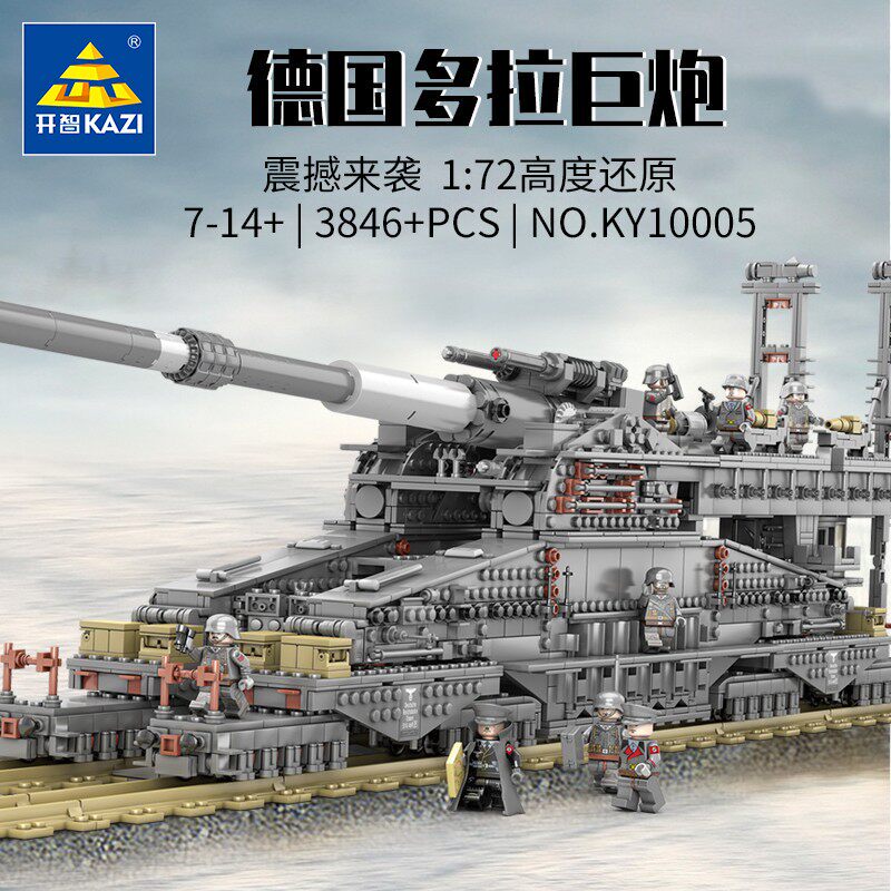 German Dora Cannon Gustav Train Heavy Artillery Large Assembly Building Block Tank Collectible Model Toy for Boys German Dora Cannon Gustav Train Heavy Artillery Large Assembly Building Block Tank Collectible Model Toy for Boys