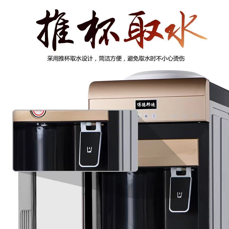 Máy nước nóng lạnh thẳng đứng văn phòng tại nhà tự động mới thông minh tiết kiệm năng lượng làm nước đá nóng và máy nước nóng - Nước quả