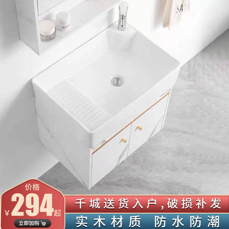 Small size bath room cabinet Composition Small family type Makeup Room Wash Basin Hanging Wall Style Washbasin Mini basin One