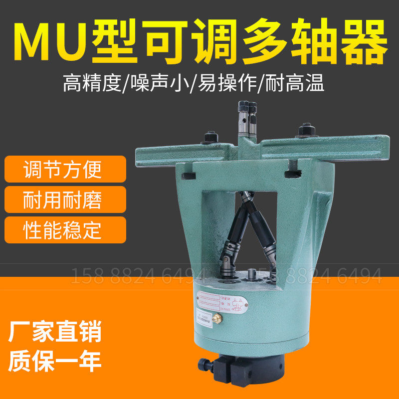 Direct selling MU80 type two-axis adjustable multi-axis multi-axis multi-hole drill double-head drill multi-head drill bag mechanical benchtop drilling machine warranty for two years