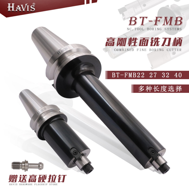 BT30 40 50-FMB22 27 32 40-45 60 100 150 200 Milling cutter Face milling shank