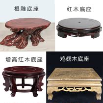 Fake Mountain Bonsai Flower Pot Base Bay Solid Wood Vase Chishite Wood Pallet Rack Round Swing Piece Base Round Wood
