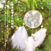 Teenage Girl Hearts Dreamnet Bashing Dreamnet Material Diy Handmade Hanging Decoration Wind Suzusen Ensemble Catch Internet Dream Bell Pendant