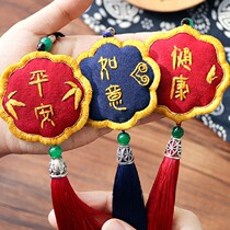 Father Valentines Day Practical Creative Embroidery Diy Handmade Pendant Carry-on Birthday Gift Giving Boyfriend