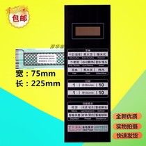 Microwave oven panel Gransee G70F20CN3L-ZS (WO) touch key film