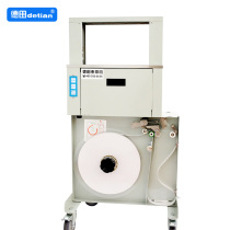 The Pearl River Delta shu dai ji with tape Kraft re rong jiao zhi 20mm and a width of 150mm diameter strapping machine packing machine waist paper machine gao wen zhi