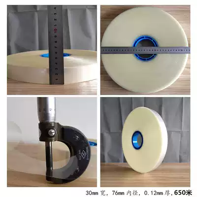 Detian automatic belting machine opp Film heat sealing film bundle bandwidth 30 packaging machine strapping electronic product label documents banknote card carton manual can be customized logo