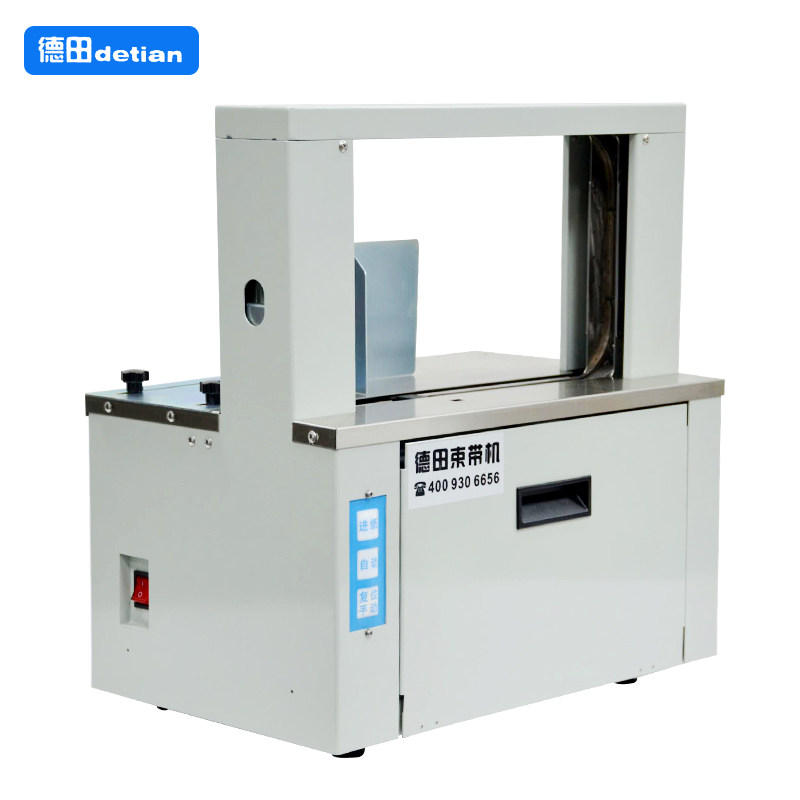 Tokuda Fully Automatic Tether Belt Machine Opp Plastic Belt Film Small Universal Packer Hot Paper Machine Hot Paper Box Aluminum Pharmaceutical Cosmetic Strapping Packaging Machine 