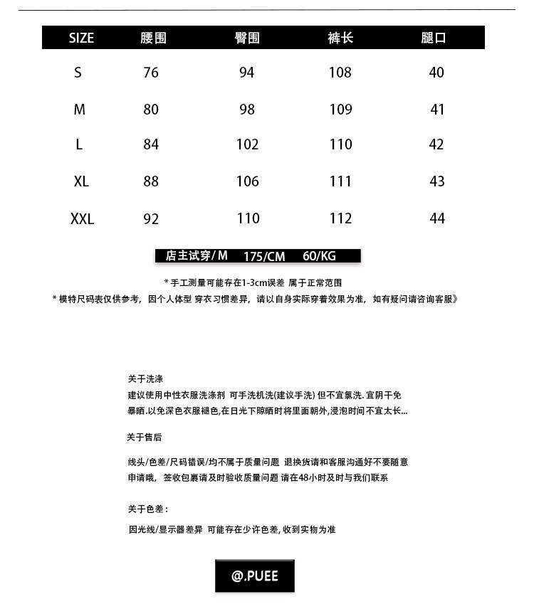 European and American high street CH Crook cross jeans for men, American hip-hop vibe street loose straight flared pants pic 2