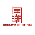 云水山房的LOGO