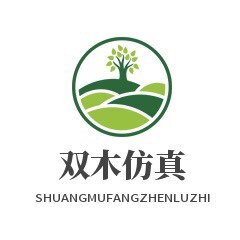 双木仿真绿植的LOGO
