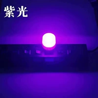 USB круглый свет-фиолетовый свет [1]
