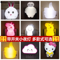 Cute cartoon Big White Night Light LED energy saving power saving plug-in switch type bedside light baby child feeding light