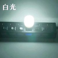 USB круглый свет-белый свет [1]