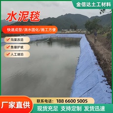 Геотекстиль