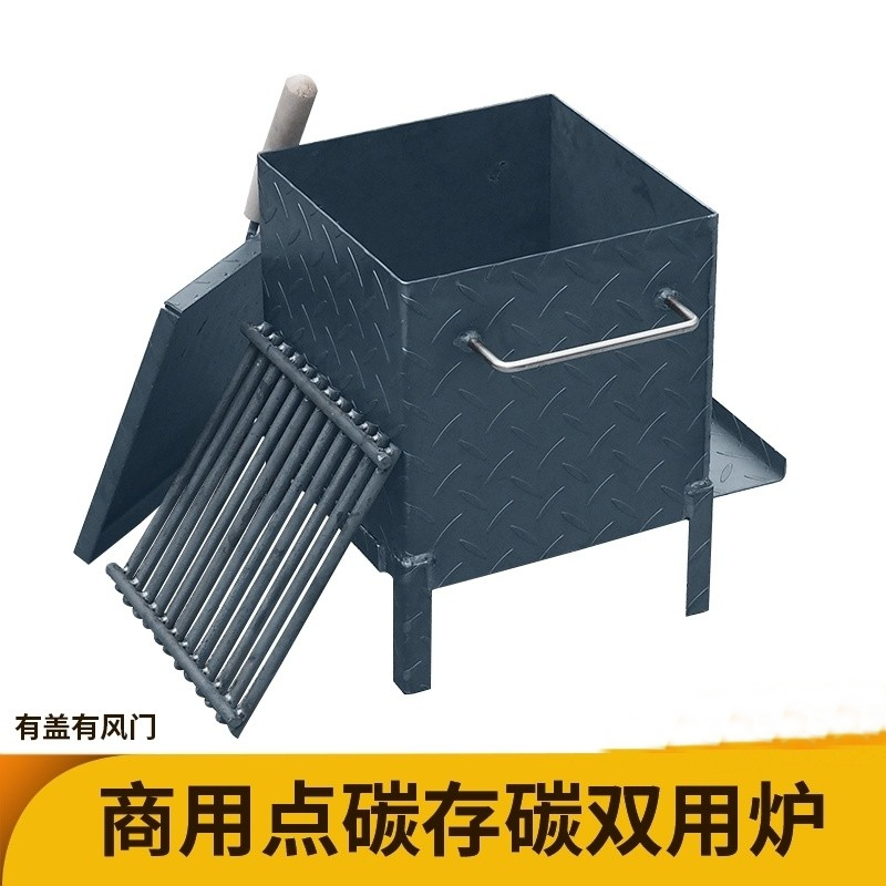 Fire barrel ignition furnace quick point charcoal barrel induction coal furnace carbon storage furnace fire furnace ignition ignition barrel charcoal ignition barrel