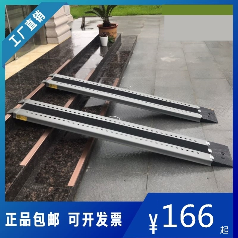 Stair pad ramp board heavy locomotive push motorcycle battery car step board electric vehicle oblique loading and unloading pad board