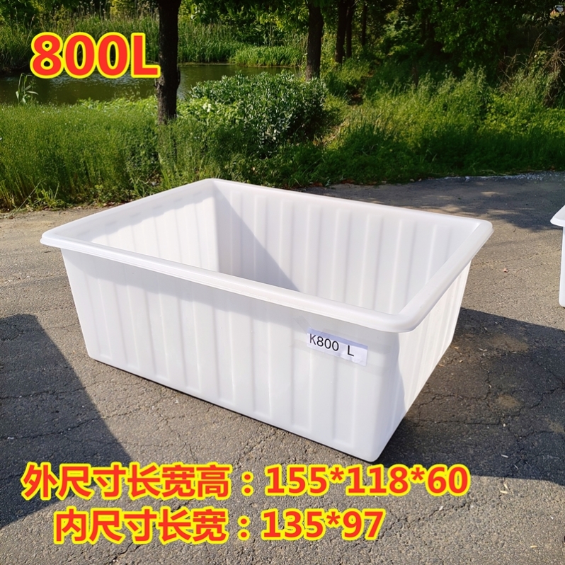 Large number thickened plastic water tank rectangular water storage tank Aquaculture fish fish gluten box Bubble tile Turtle Shallow box